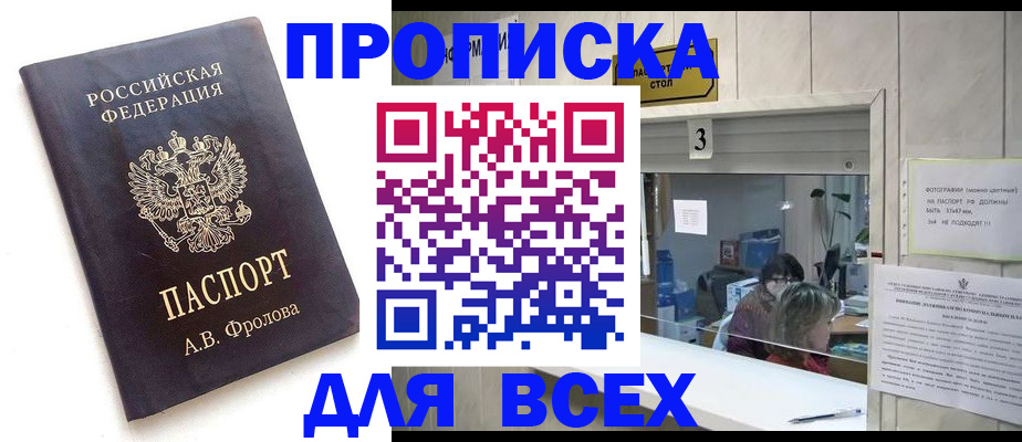 регистрация для дет. сада в Лесозаводске